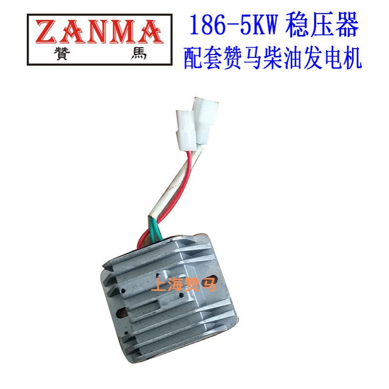 上海赞马2-3-5-8kW稳压器柴油发电机组柴油水泵2寸3寸4寸6寸配件
