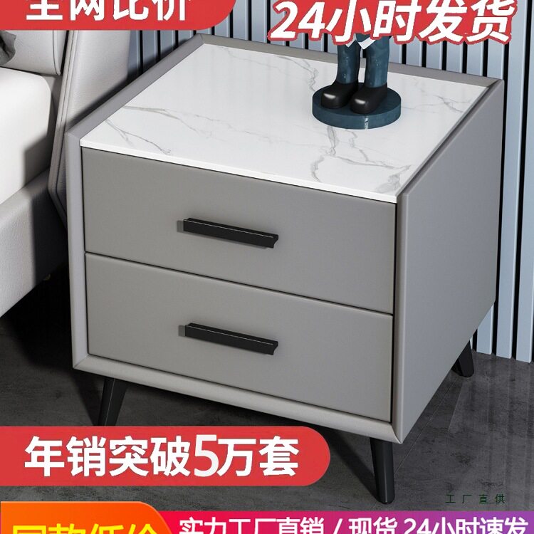 实木轻奢岩板50cm储物床头柜