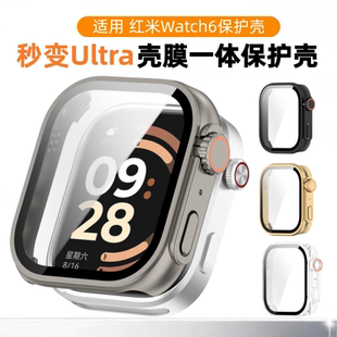 适用红米watch6保护壳红米手表5钢化秒变Ultra壳膜一体保护套全包防摔Redmi6代手表壳智能表配件全覆盖保护膜