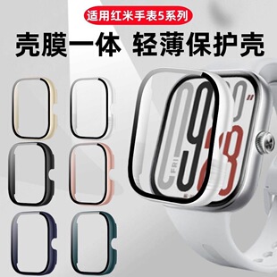 适用红米watch5保护壳Redmi手表6保护套全包壳膜一体小米Watch4智能运动手表钢化膜表盘全屏覆盖表壳防刮防摔