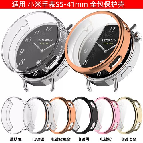 元燃适用小米手表S5保护壳小米watchS4手表壳41mm全包智能运动S3手表壳tpu电镀软壳防摔防刮保护套透明表盘膜