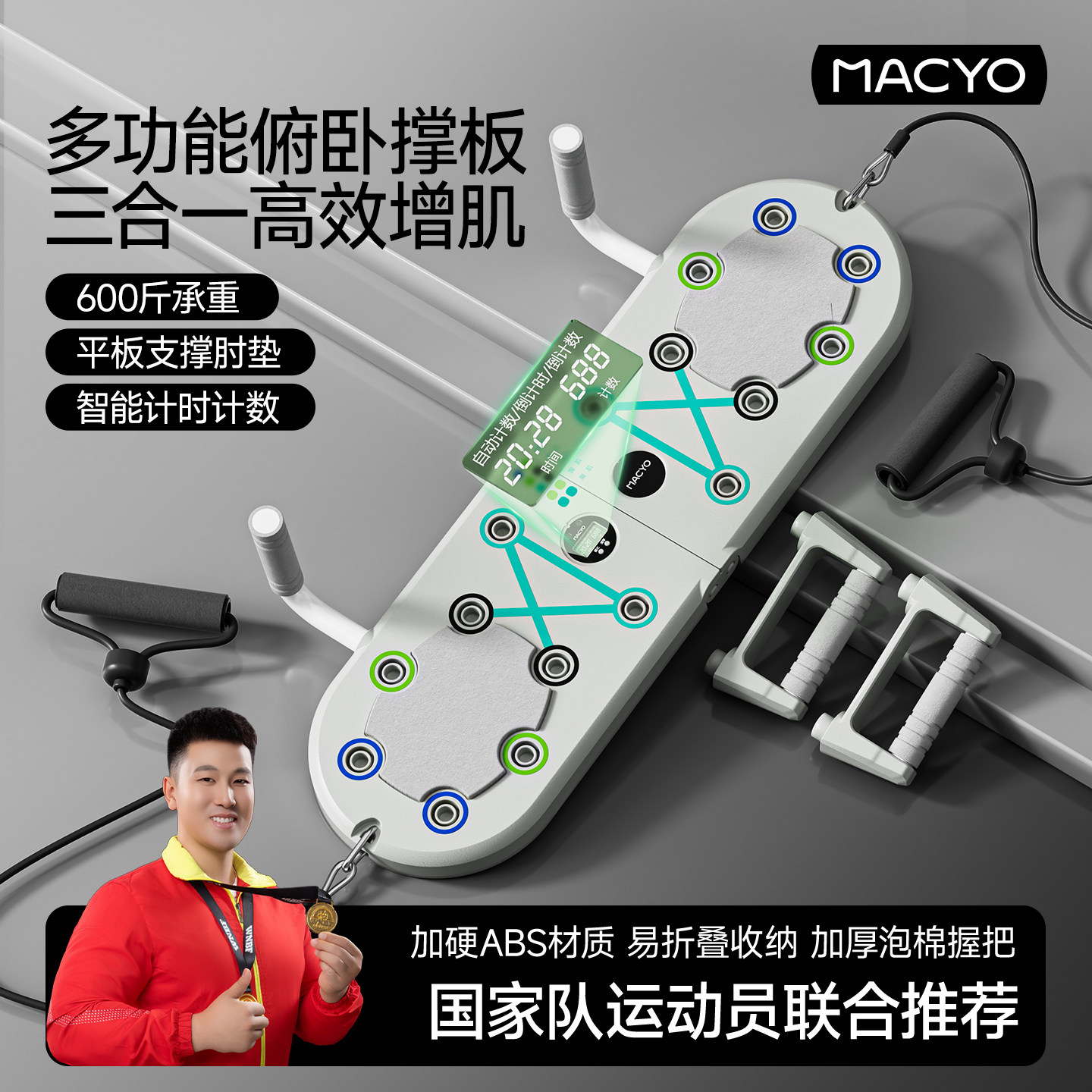 三合一多功能俯卧撑支架家用男女图片