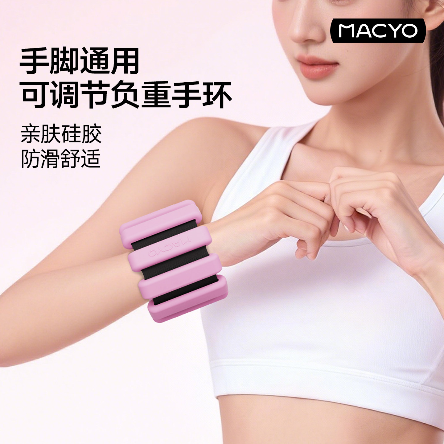 负重手环绑腿手腕沙袋负重脚环训练隐形跑步游泳健身装备铅块