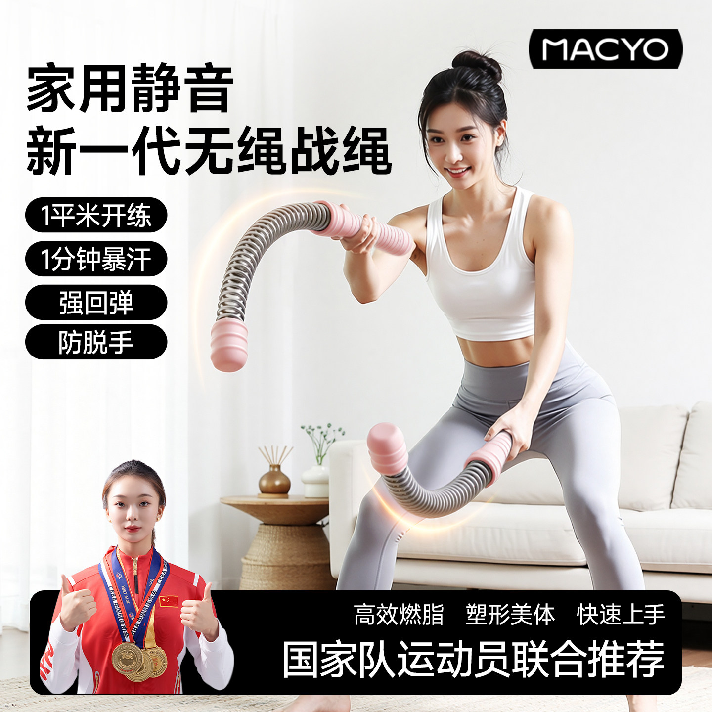 无绳战绳女士男士专业健身家用练臂力有氧甩绳甩大绳训练体能绳
