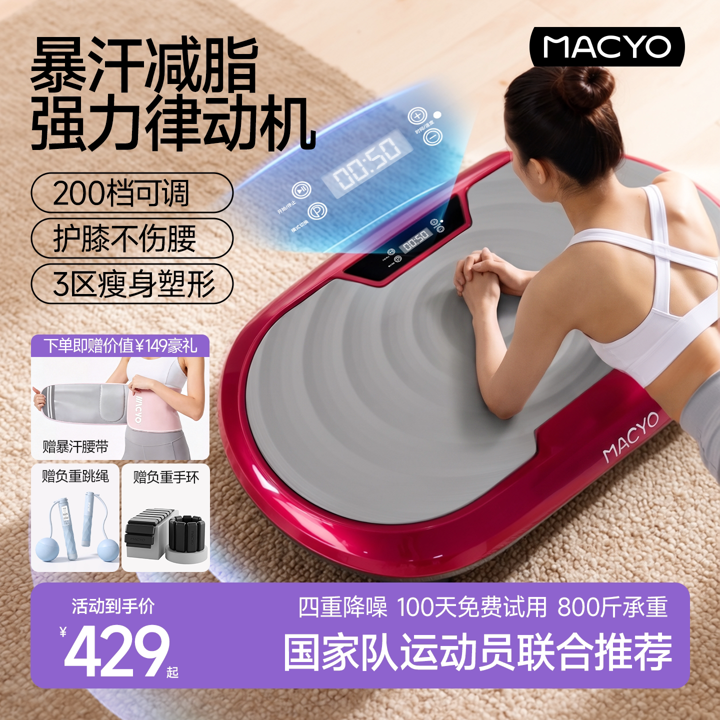 甩脂机抖抖机家用全身瘦肚子机懒人减肥暴汗神器震动律动机摇摆机
