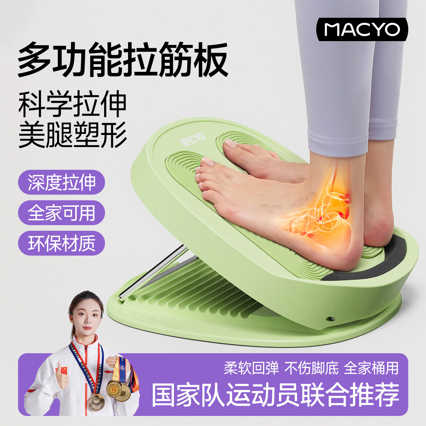 拉筋板多功能拉伸直腿小腿靠墙站立健身神器跟腱比目鱼肌斜踩踏板