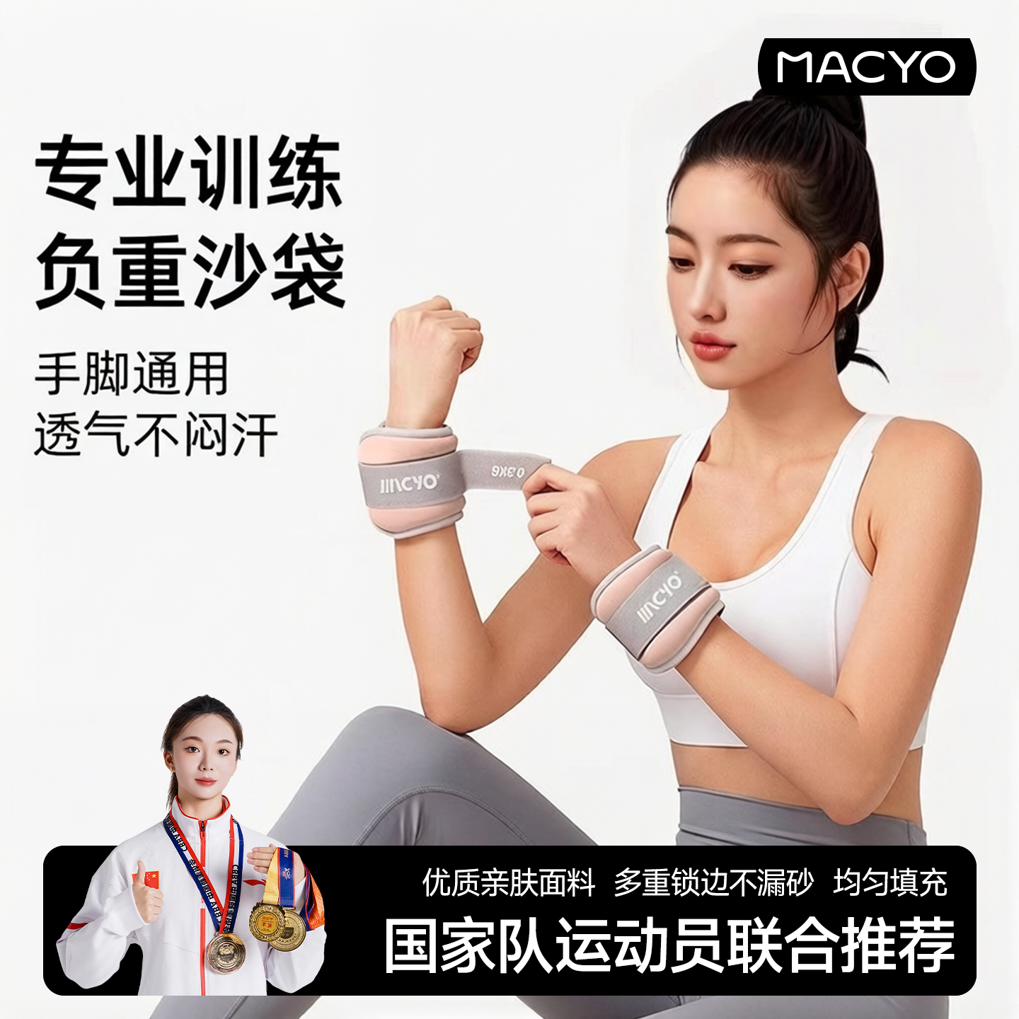 沙袋绑腿负重跑步舞蹈力量训练装备男女脚踝隐形手腕腿部运动沙包