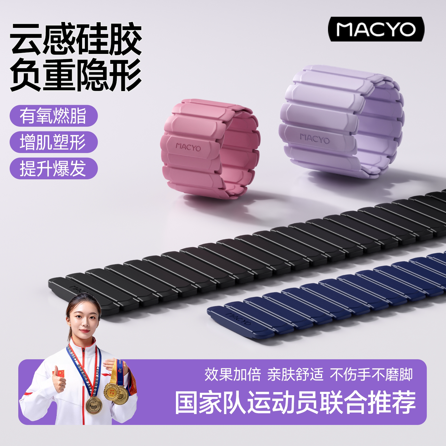 磁吸负重手环脚环沙袋绑腿女抗阻手脚通用手腕负重带重力手环硅胶