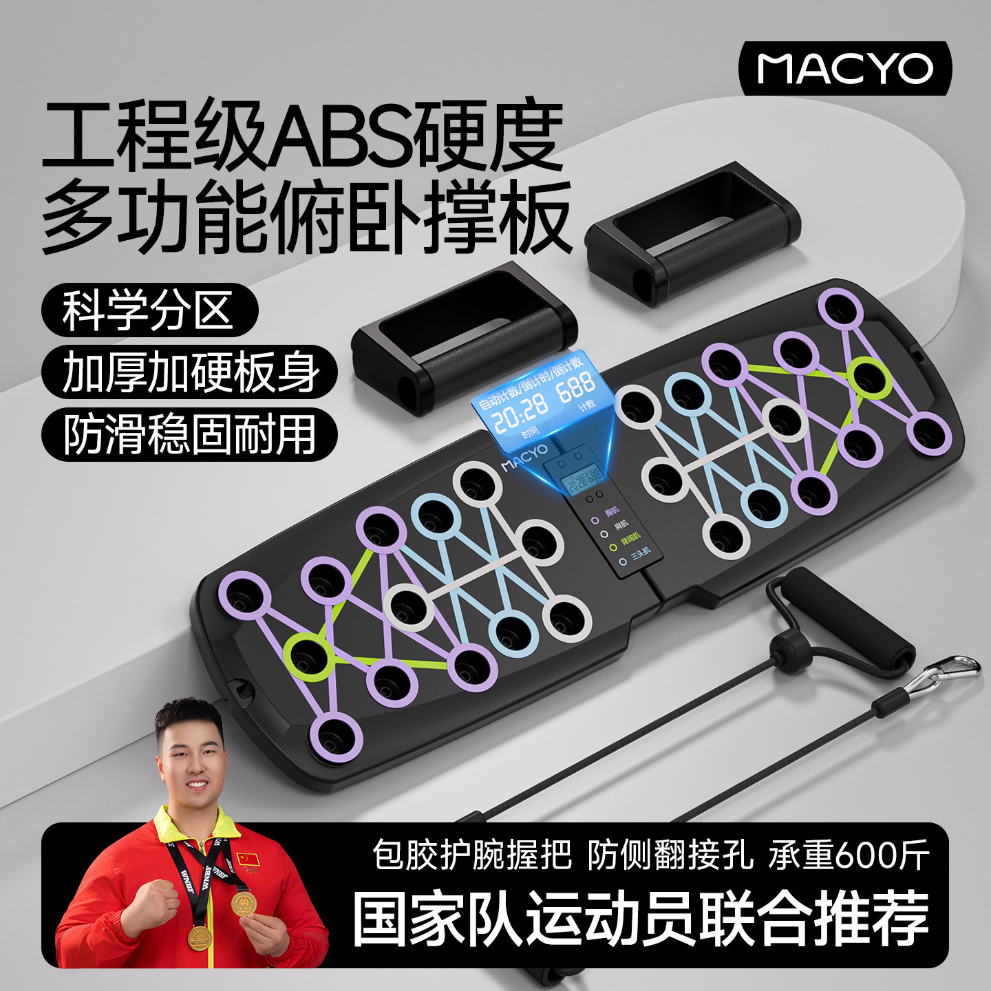 俯卧撑训练板多功能支架男女辅助器材宿舍健身神器平板支撑腹肌