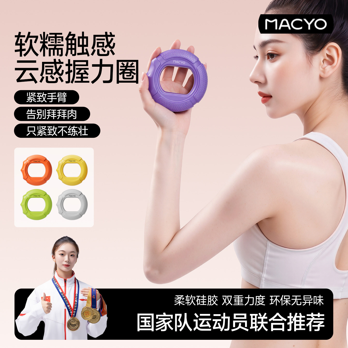 硅胶握力圈女士专业握力器紧致手臂便携握力器女士练手劲康复训练