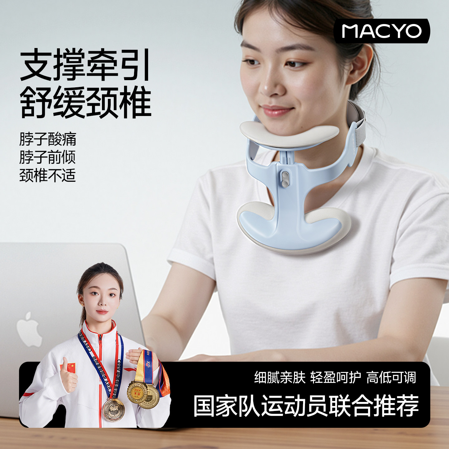 颈托固定支撑护颈颈椎预防脖子前倾防低头办公透气夏季可调节男女