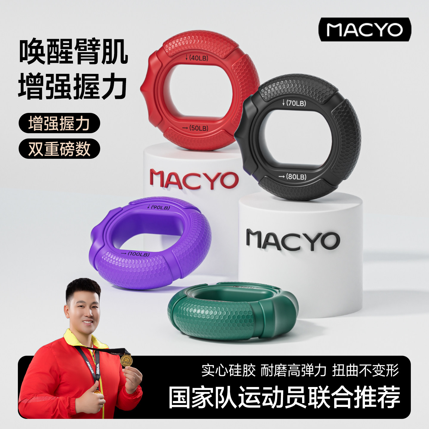 硅胶握力圈手指力量训练小臂康复握力器办公解压臂肌成人男女健身