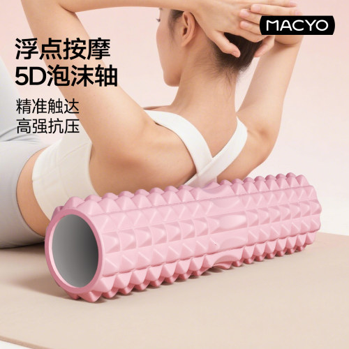 瑜伽滚轴肌肉放松瘦腿按摩轴