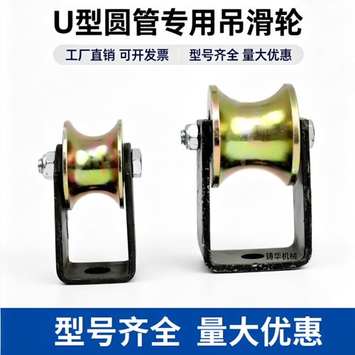 工地架管轮圆管轮适用20-110直径
