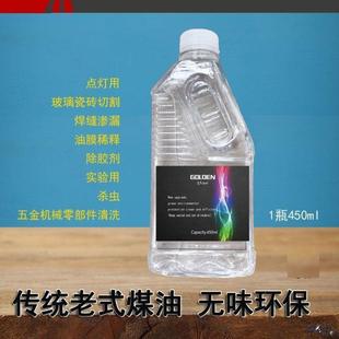 煤油灯油清洗散装 用油环保大桶油无味煤油灯焊缝试验渗漏