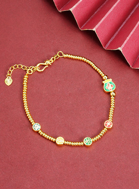 新品古法沙金手链珐琅彩滴油福袋平安喜乐手串女轻奢高级感首饰品