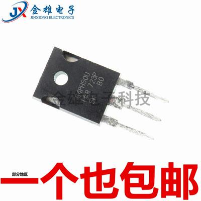 G4PH50U IRG4PH50U IGBT场效应管 MOS TO-247 45A 1200V 原装正品