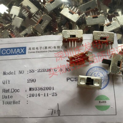 原装高铭COMAX 拨动开关 SS-22D28-G 5 NS 6脚2档 带固定支架双排