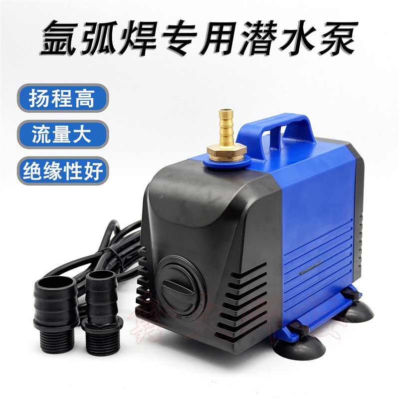氩弧焊机潜水泵 WP-18水冷焊枪循环冷却水箱 抽水泵 80W 220V