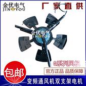 G315A G355AG280 G315 变频电机通风机双支架G280A G355 380V散热