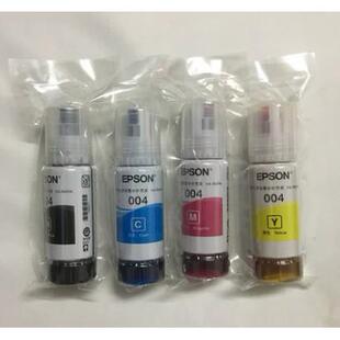 爱普生004原装拆机墨水L3118L3119L1118L1119L3158L3156L3117墨水