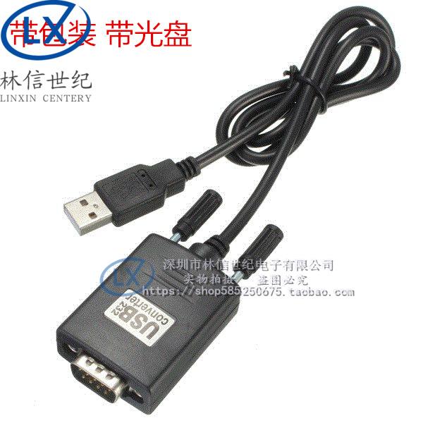 USB转RS232线 USB转串口线笔记本串口 mini2440/OK6410/tiny6410