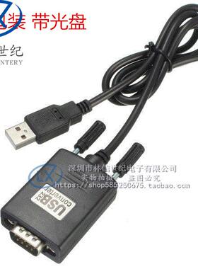USB转RS232线 USB转串口线笔记本串口 mini2440/OK6410/tiny6410