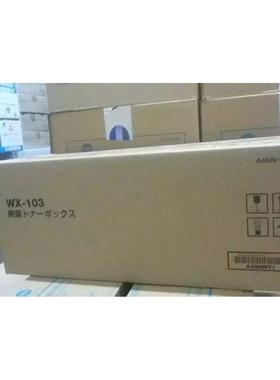 震旦ADC285废粉盒ADC286 ADC365 ADC307 ADC367 ADC455 废粉盒 仓