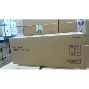 震旦ADC285废粉盒ADC286 ADC365 ADC307 ADC367 ADC455 废粉盒 仓