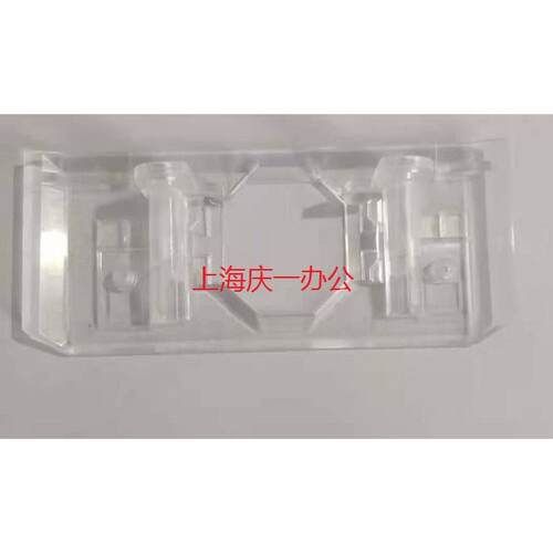 得实AR520II 540II DS1900 打印头挡片航天PD650 色带挡片 透明架