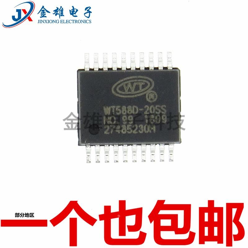 WT588D-20SS WT5880-20SS 贴片SSOP-20 语音USB驱动芯片 原装正品