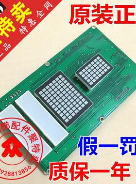 快速电梯显示板A3N37381/YA3N37381/EMA610AF1原装正品/现货