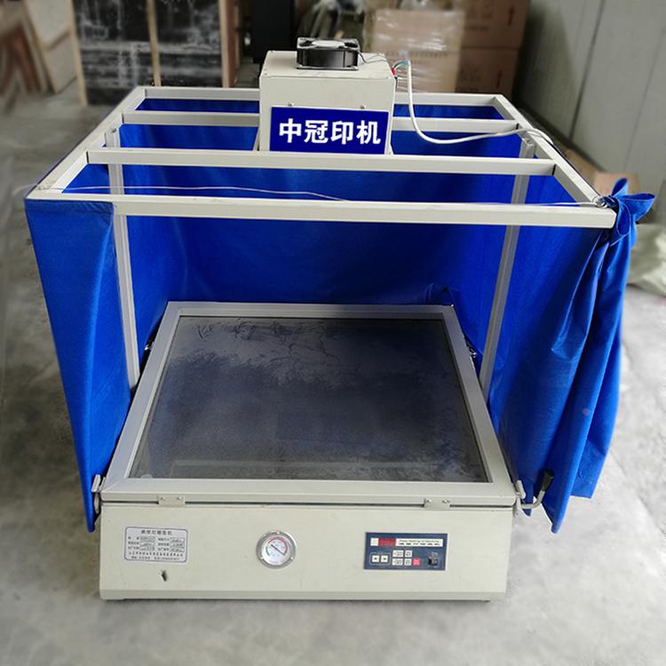 小胶印机印刷印前配套设备750ps版全自动晒版机碘镓灯真空曝光机
