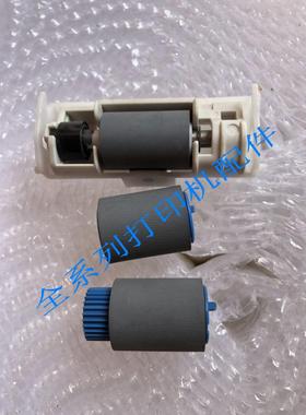 适用OKI B410dn B420dn B430dn B440dn纸盒进纸上纸搓纸轮