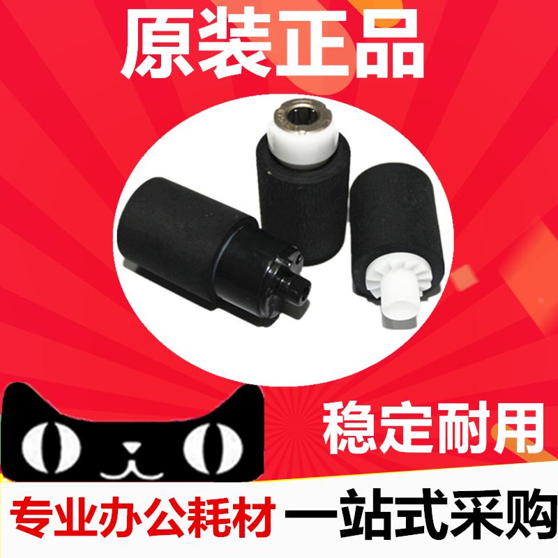 原装 京瓷 FS-1110 1024 1124 1300 1350 1028 1128 纸盒搓纸轮