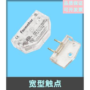 適用于蒂森電梯門鎖觸點佛馬特觸點開關付副鎖ASME層門廳門鎖配件