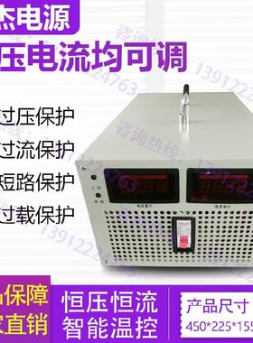 3000W0-28V30V100A 大功率可调开关电源恒压恒流稳压直流数显3KW