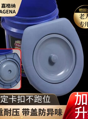 马桶盖老人坐便器移动简易家用马桶圈便携式盖板尿桶农村旱厕通用