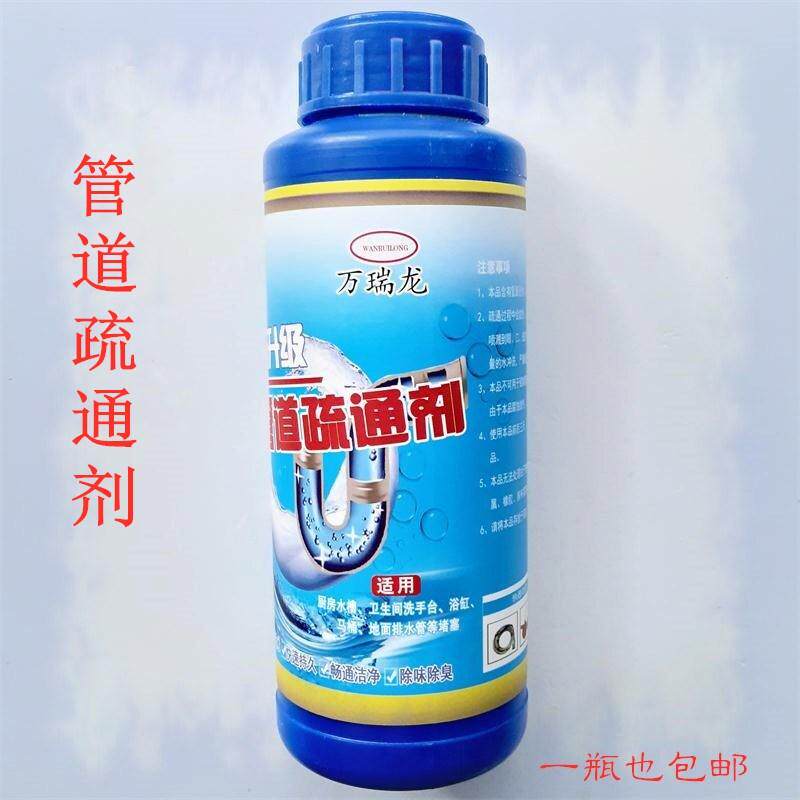 万瑞龙强力管道疏通剂 厨房地漏马桶下水道除臭疏通粉 通下水道神图片