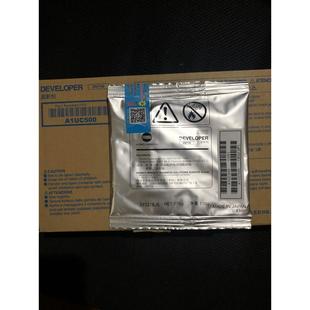 164 显影剂 柯美 235DV116铁粉 原装 195 7718 美能达184载体 185