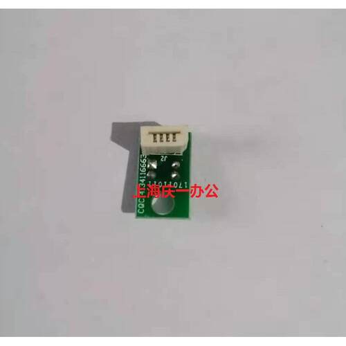 得实AR430  AR460K AR465K DS612II 打印头纸张传感器 检测感应器