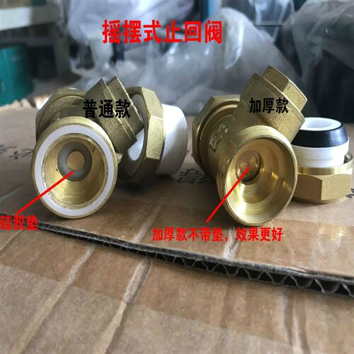 ppr止回阀黄铜止逆阀20双活接25止水阀32ppr水管热熔4分6分1寸40