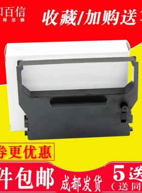 适用新北洋BTP-M2000G收费站微型小票收据打印机色带架墨盒色带芯