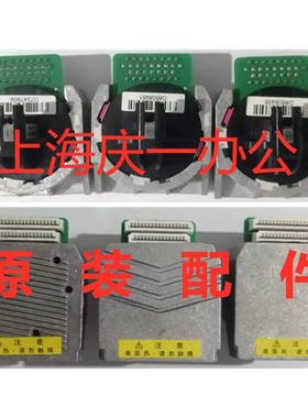 得实DS-638 618 1810 打印头 针头 AR500N DS600T  航天PD620