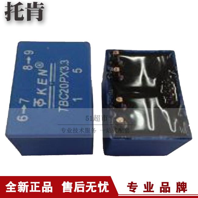 正品促销托肯TBC-PX霍尔闭环型电流传感器霍尔电流变送器热销