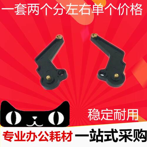 理光mp2852 3352 3353 2553 3351 3350 2550 B 定影器压力释放杆