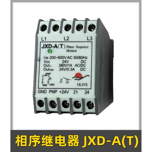 适用9300扶梯相序继电器 JXD-A(T) JXD-A光电耦合器TOPT80 170905