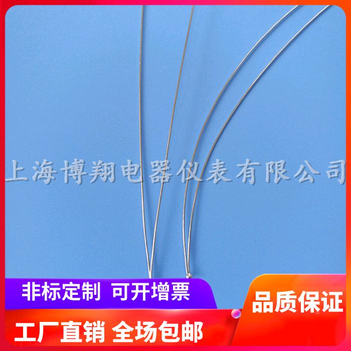 高纯度铂铑合金丝 S/B/R型贵金属测温丝 丝径长度可定制 上海博翔