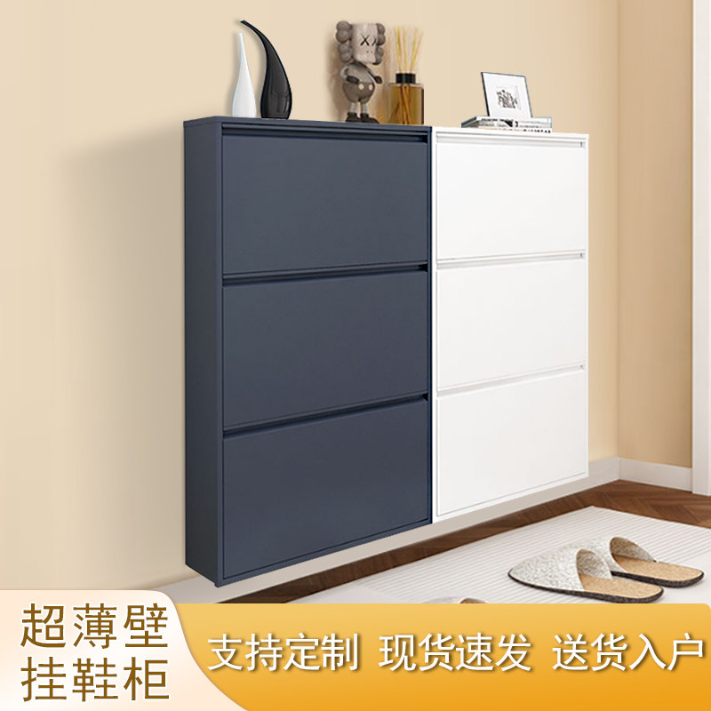 家用入户门鞋柜超薄翻斗柜多层金属收纳柜鞋子防尘壁挂鞋柜玄关柜