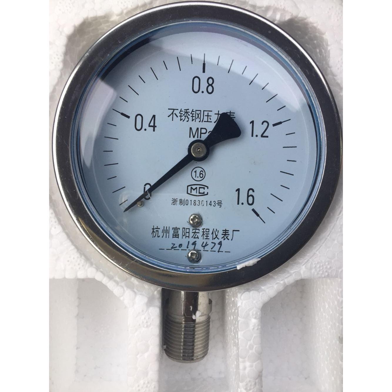 富阳宏程Y100BF304不锈钢压力表 0-1.6mpa 高温蒸汽锅炉压力表